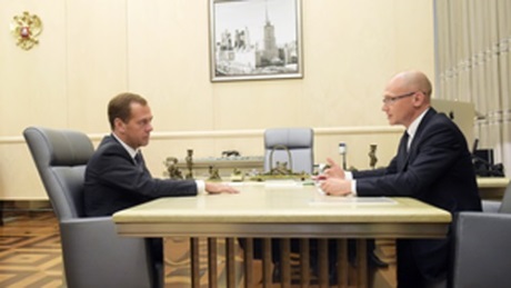 Medvedev-Kirienko September 2015 - 460 (Rosatom)